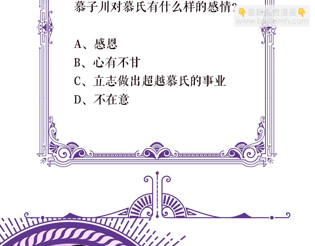 第276  你喜欢她吗92
