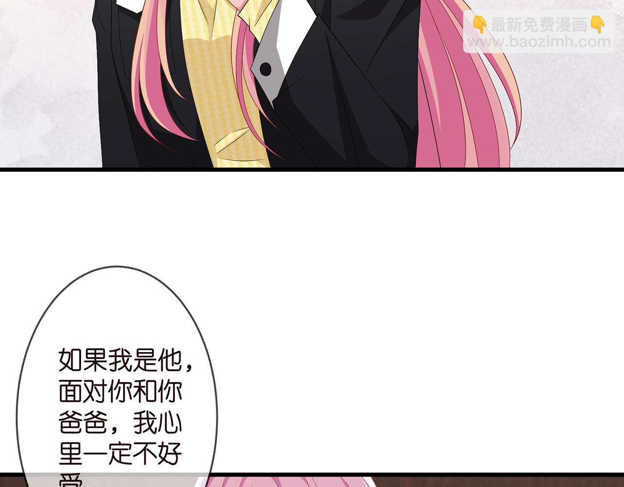 第277 要生个孩子吗？10
