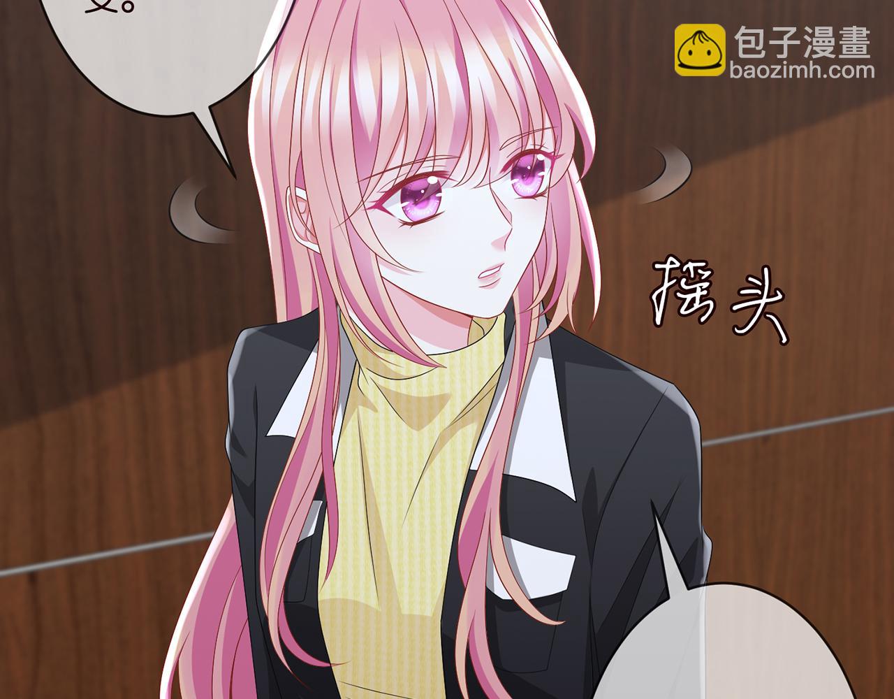 第277 要生个孩子吗？11