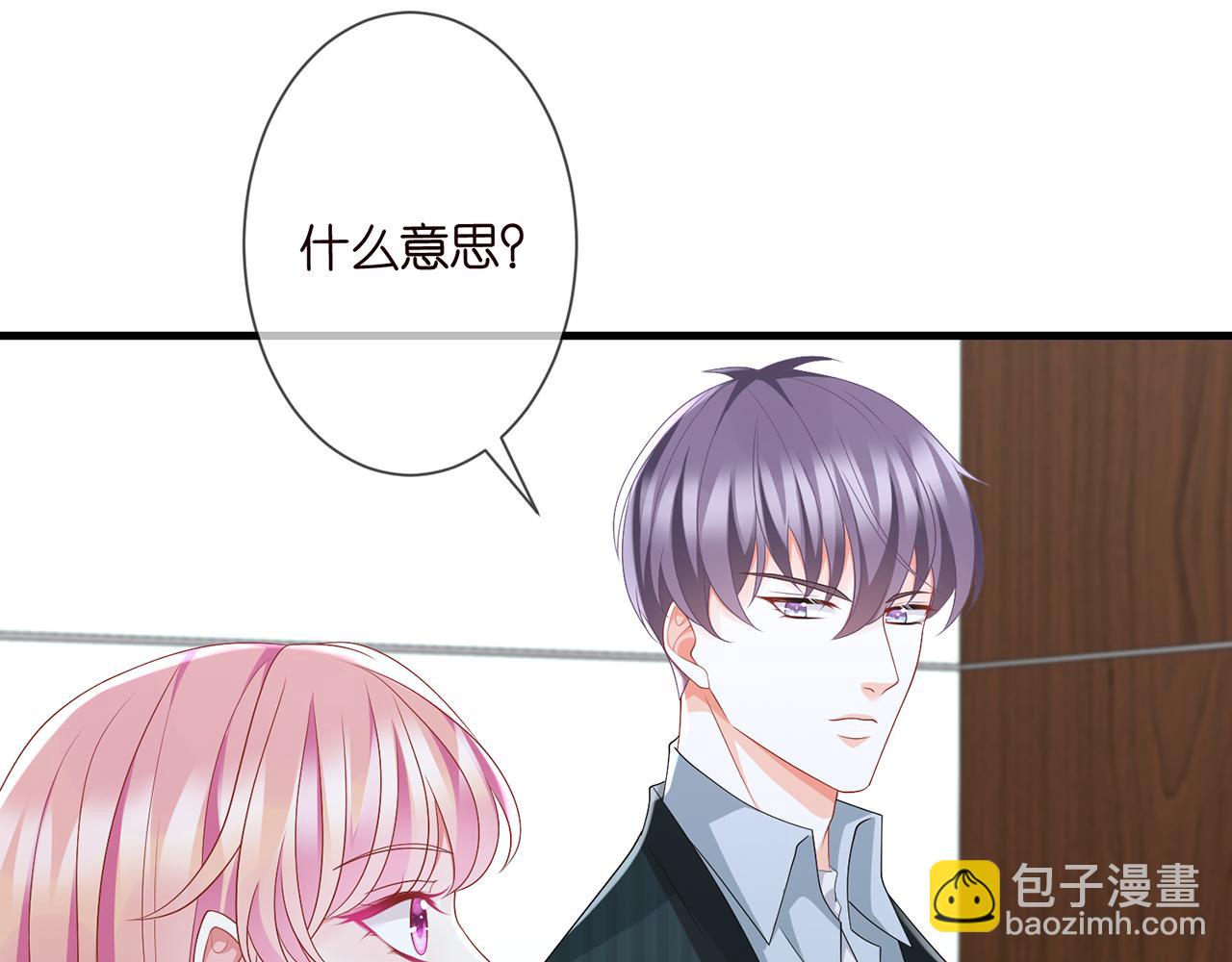 第277 要生个孩子吗？13