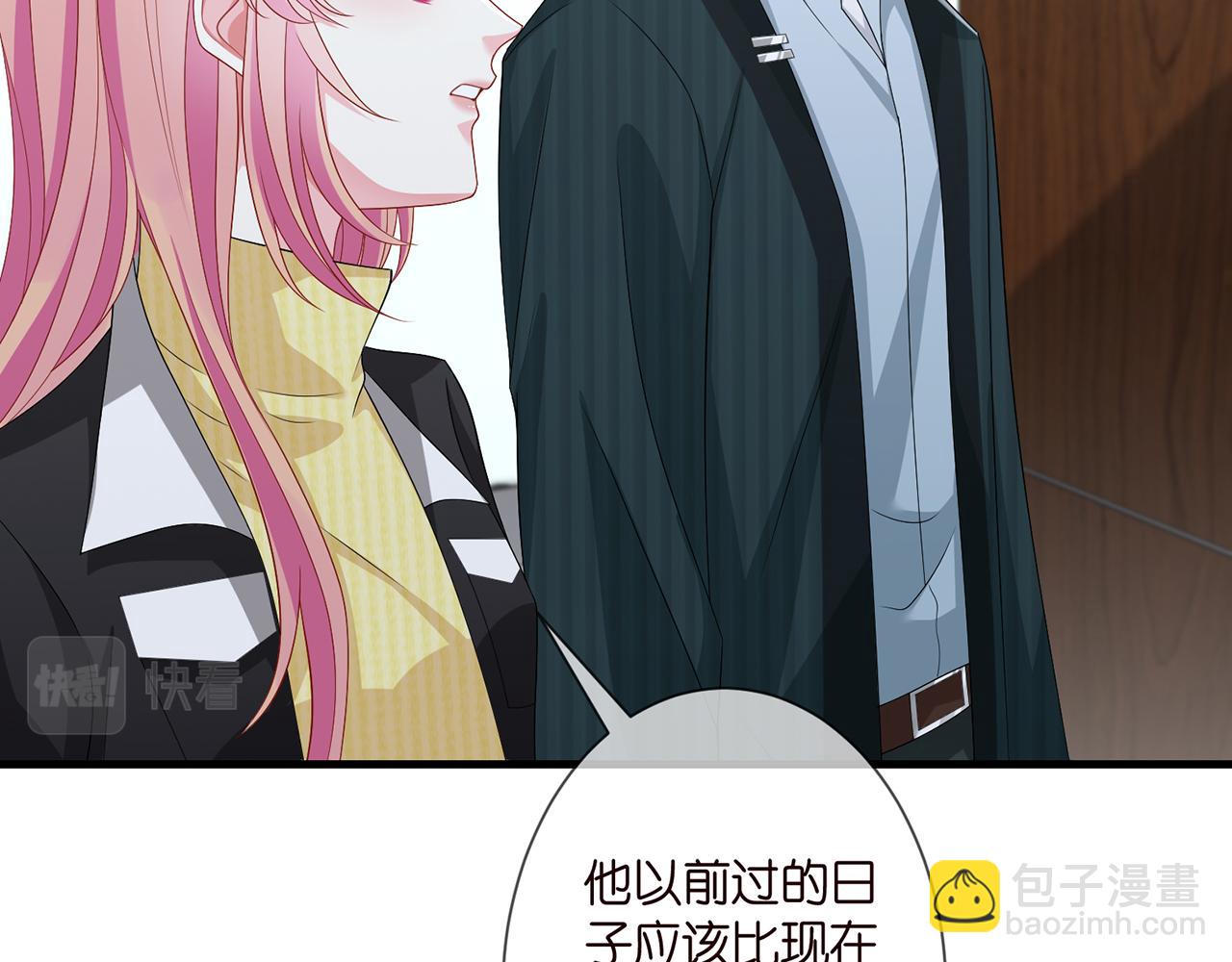 第277 要生个孩子吗？14