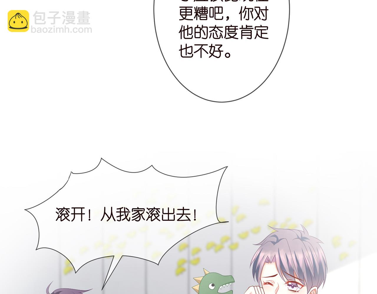 第277 要生个孩子吗？15