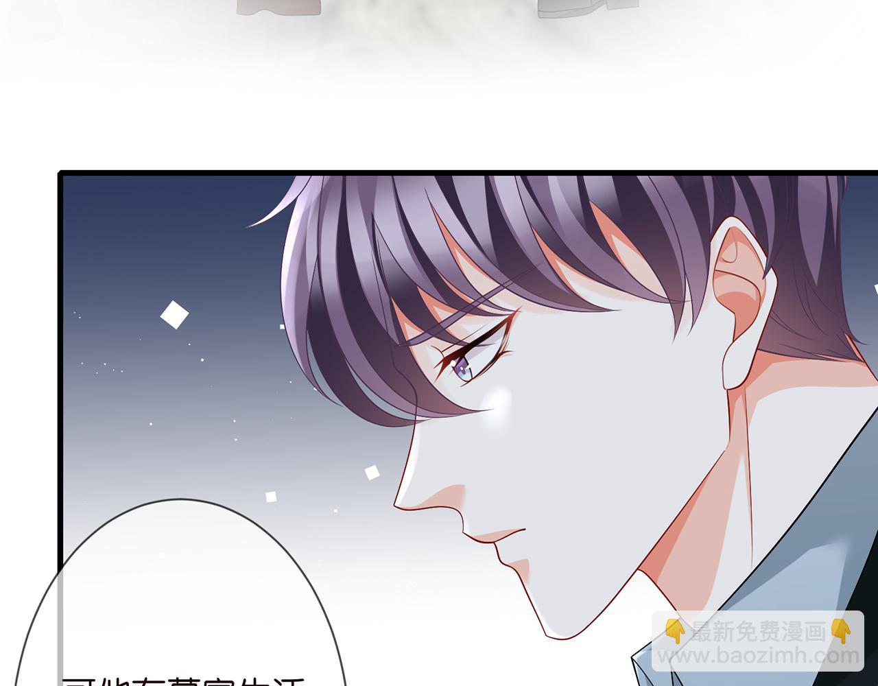 第277 要生个孩子吗？17