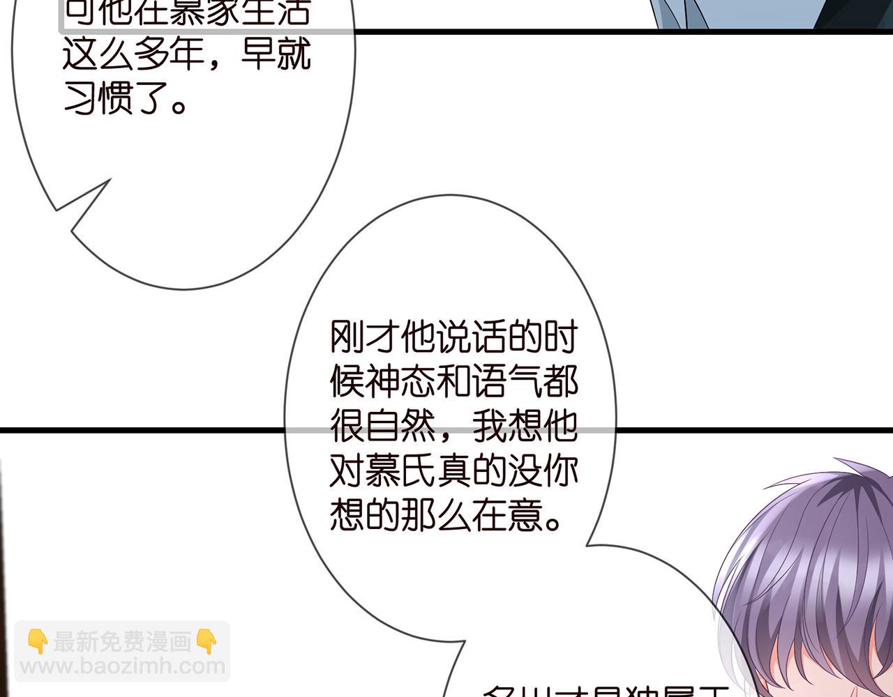 第277 要生个孩子吗？18