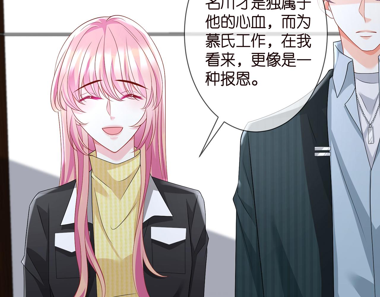 第277 要生个孩子吗？19