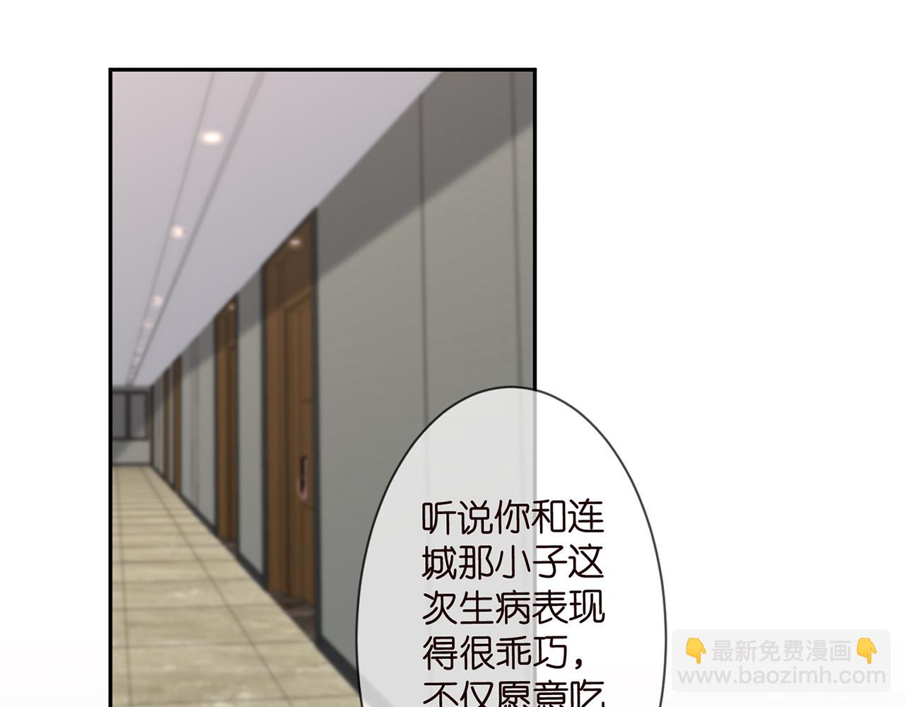 第277 要生个孩子吗？27