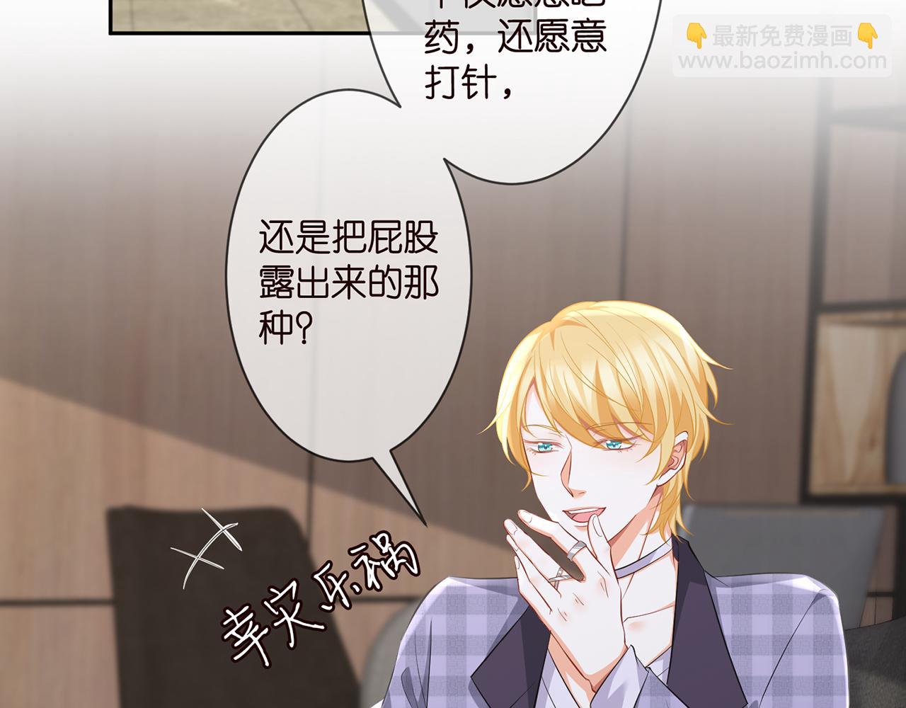 第277 要生个孩子吗？28
