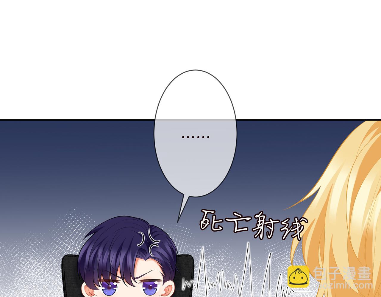 第277 要生个孩子吗？30