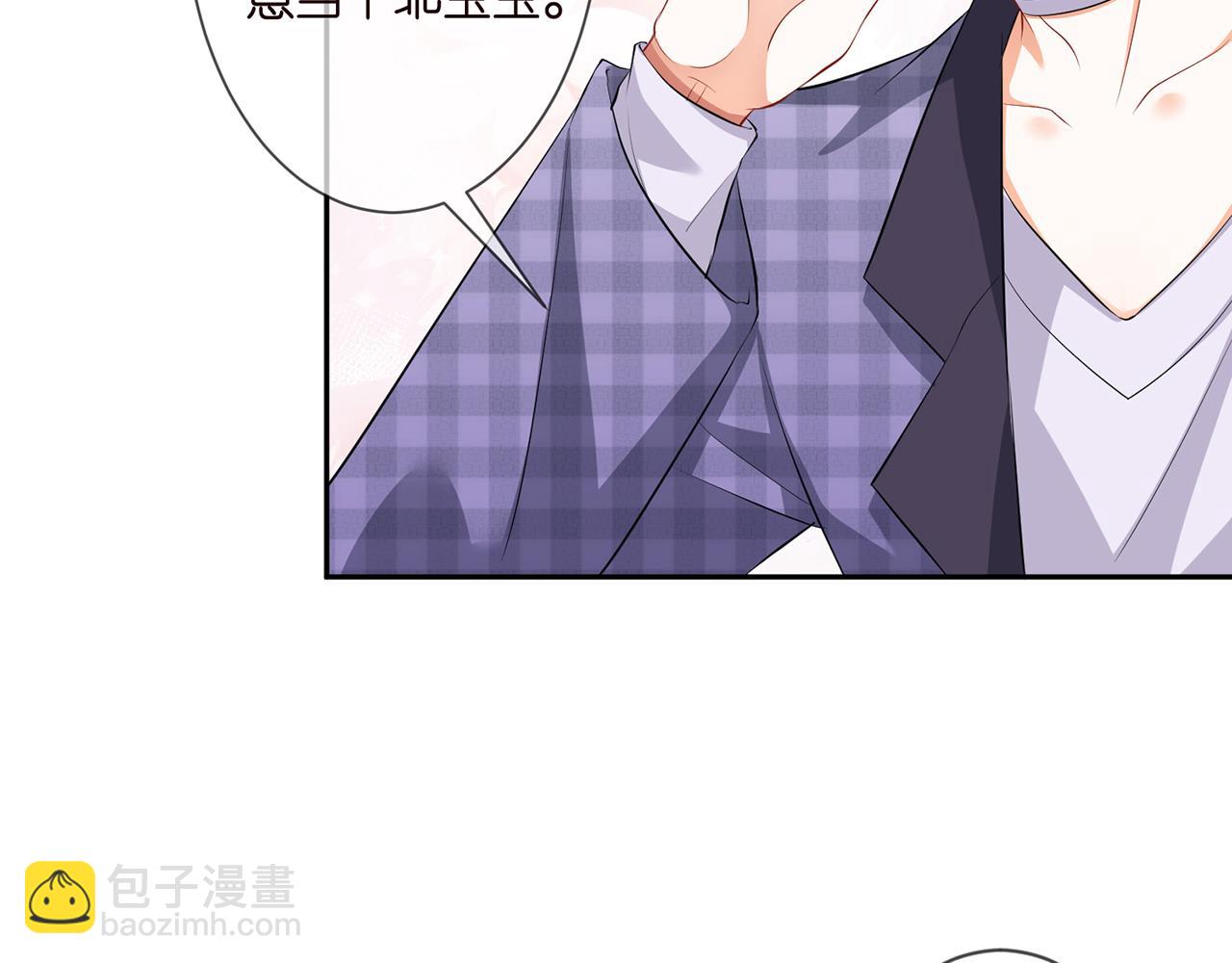 第277 要生个孩子吗？33