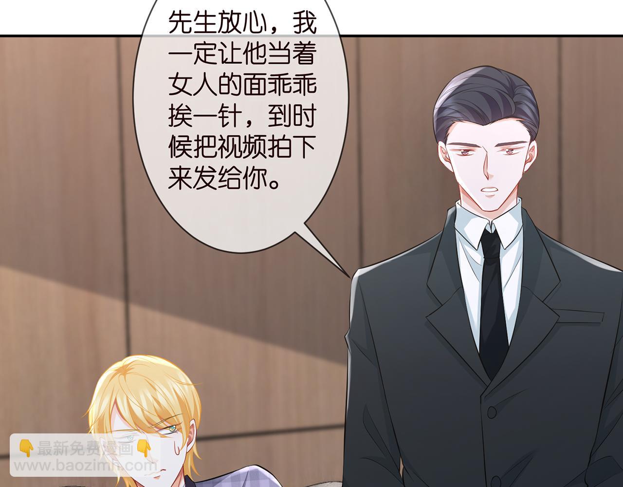 第277 要生个孩子吗？36