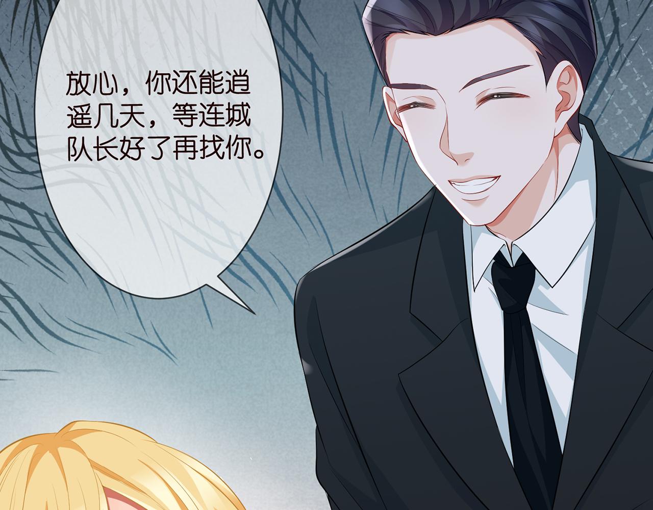 第277 要生个孩子吗？39