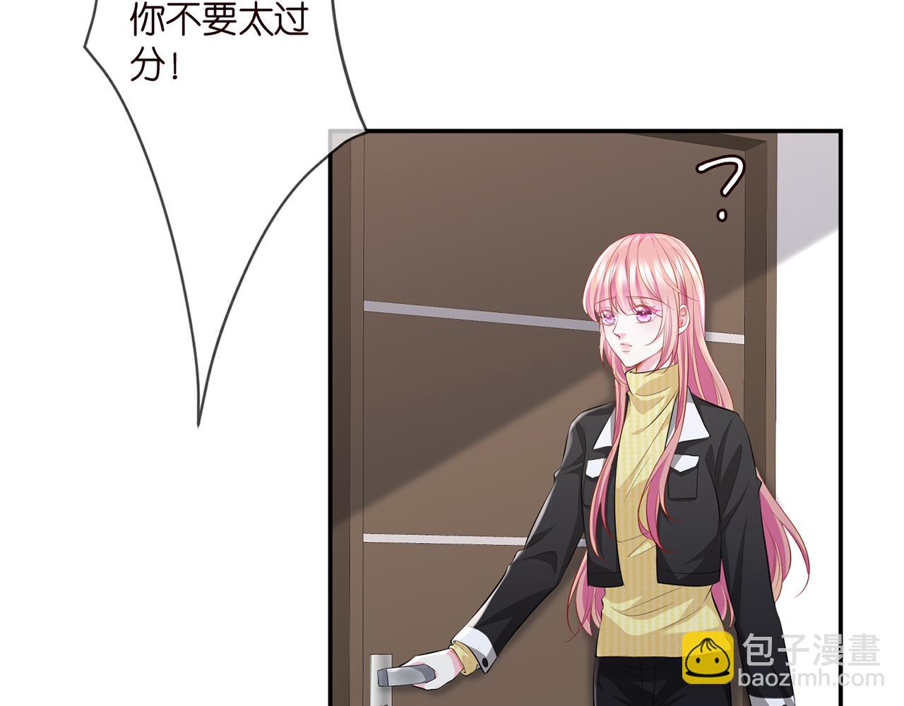 第277 要生个孩子吗？41