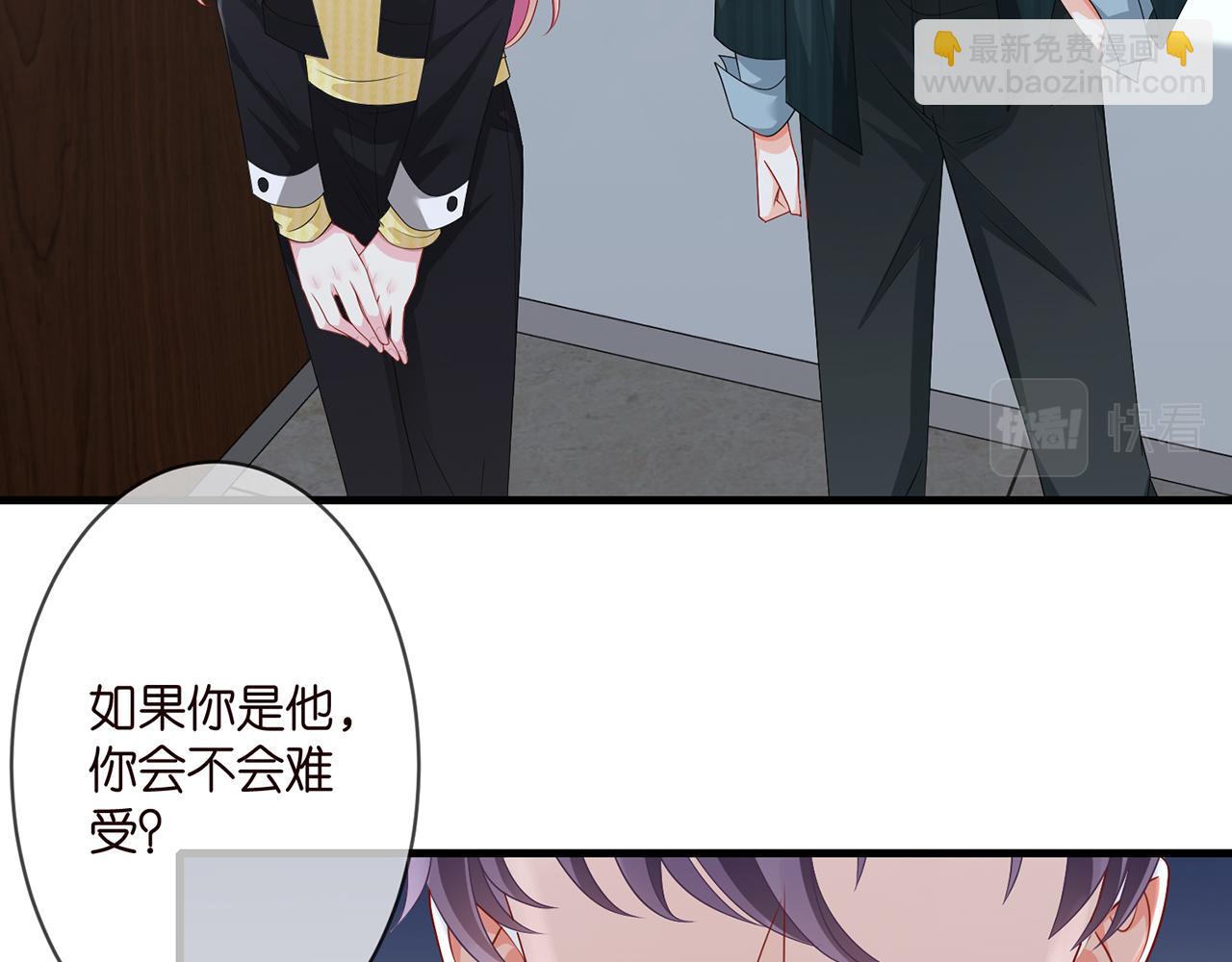 第277 要生个孩子吗？5
