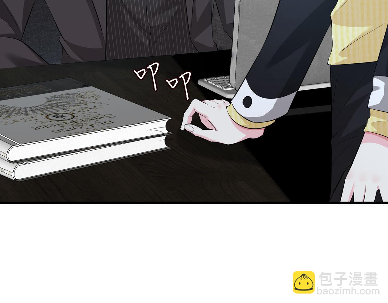 第277 要生个孩子吗？52