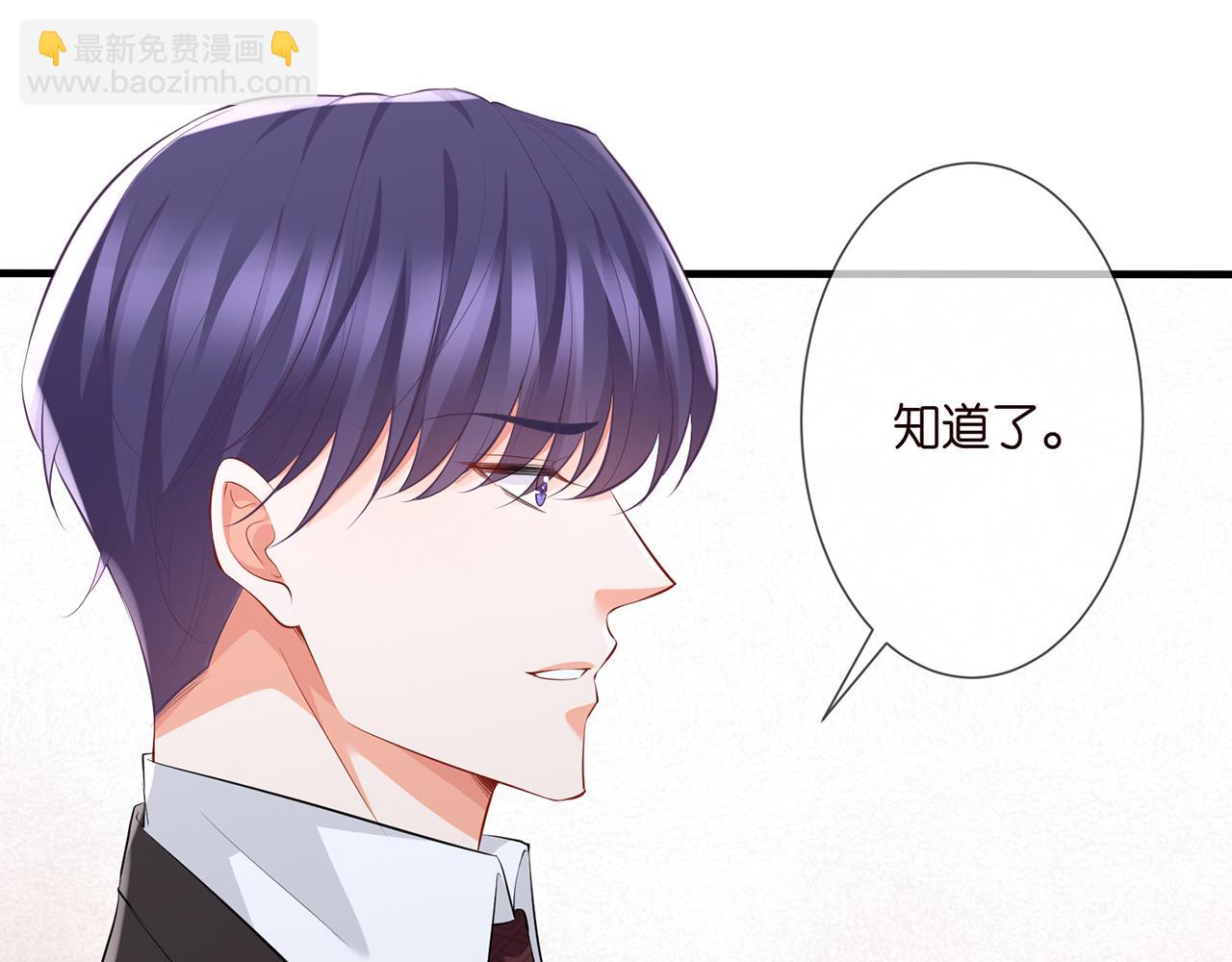 第277 要生个孩子吗？53