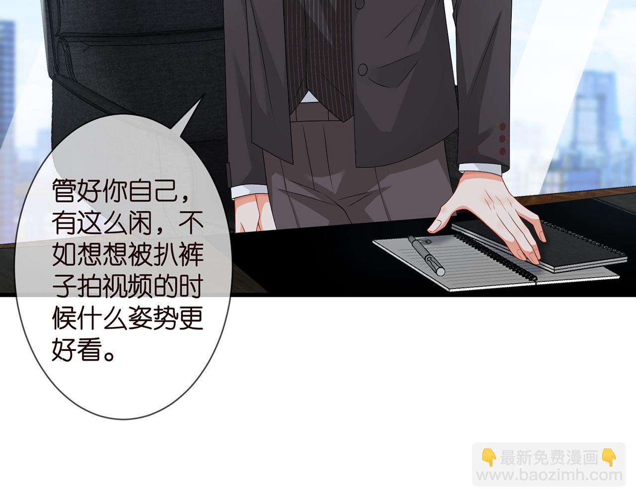第277 要生个孩子吗？59