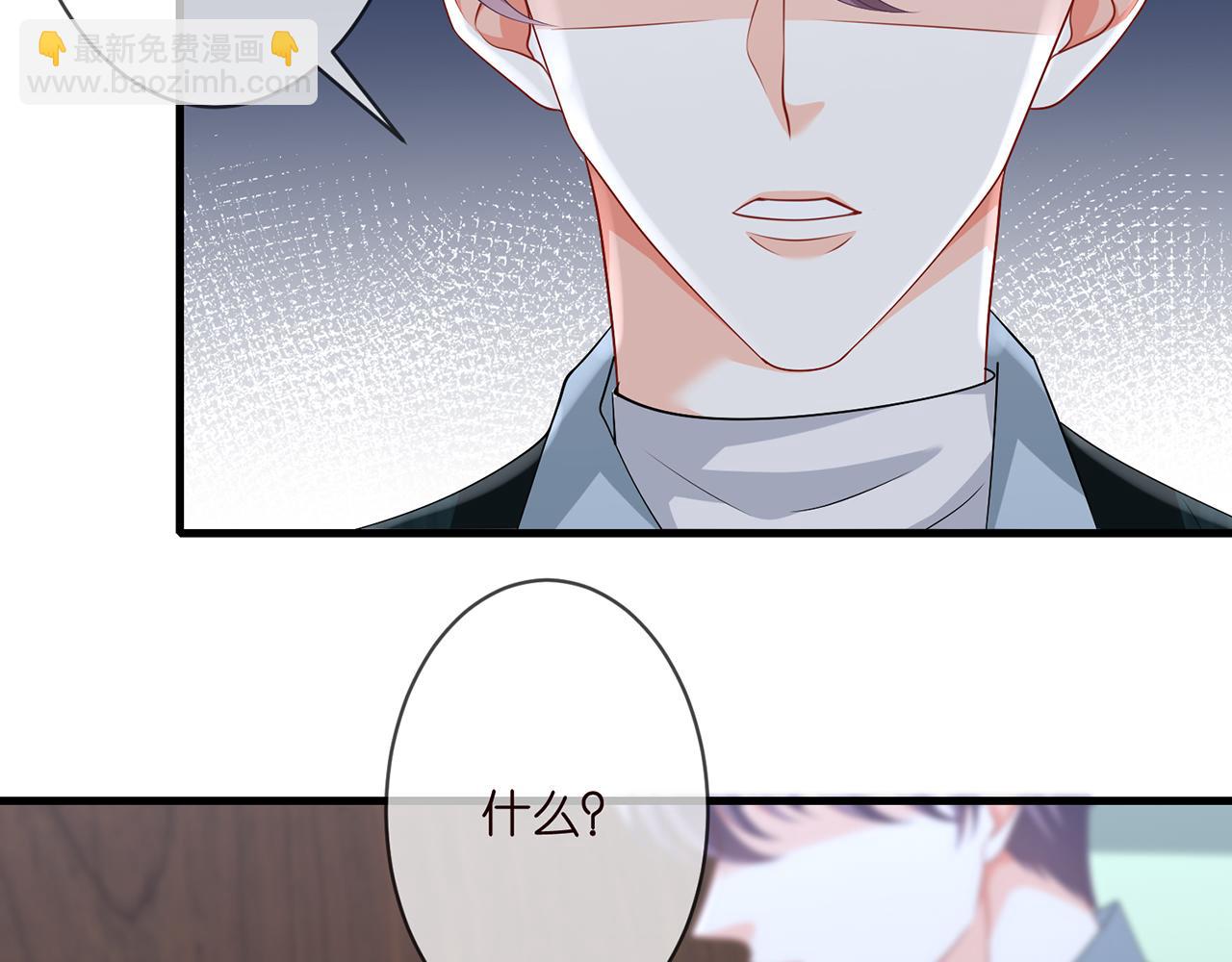 第277 要生个孩子吗？6