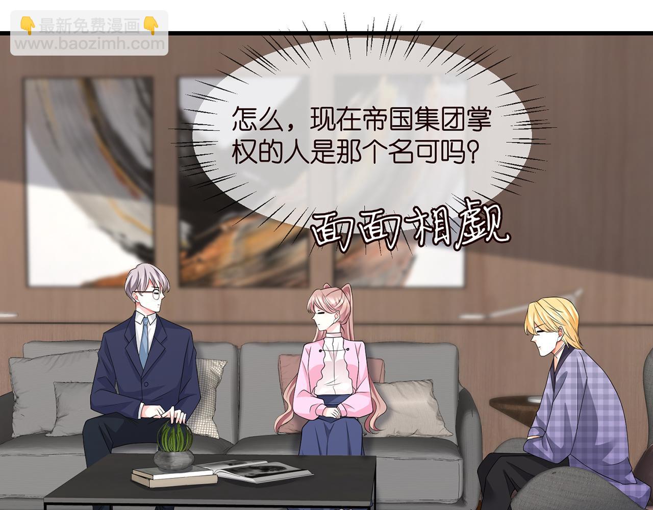 第277 要生个孩子吗？60