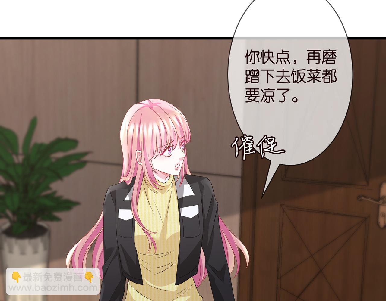 第277 要生个孩子吗？63