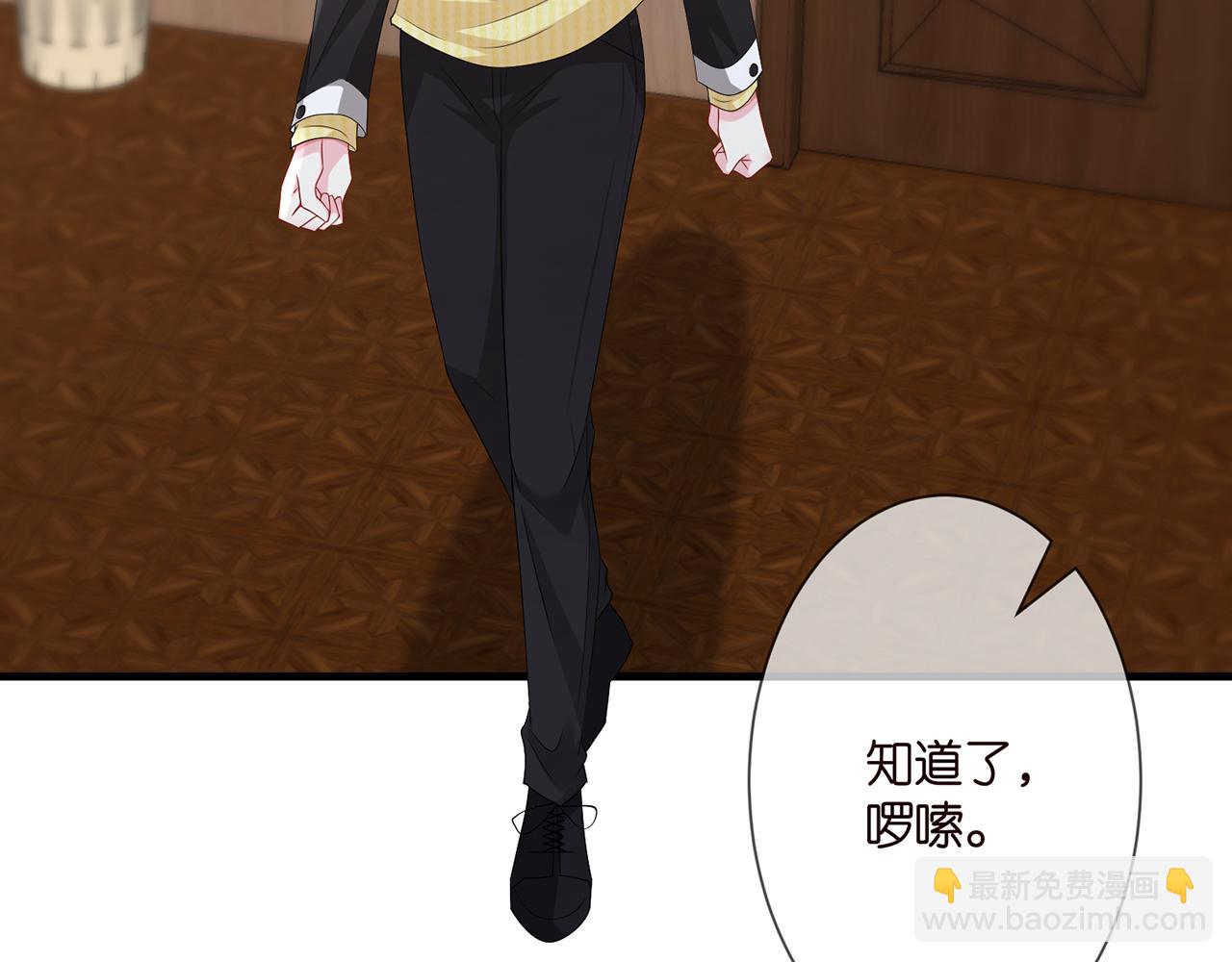 第277 要生个孩子吗？64