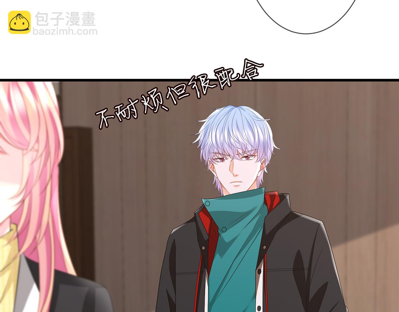 第277 要生个孩子吗？65
