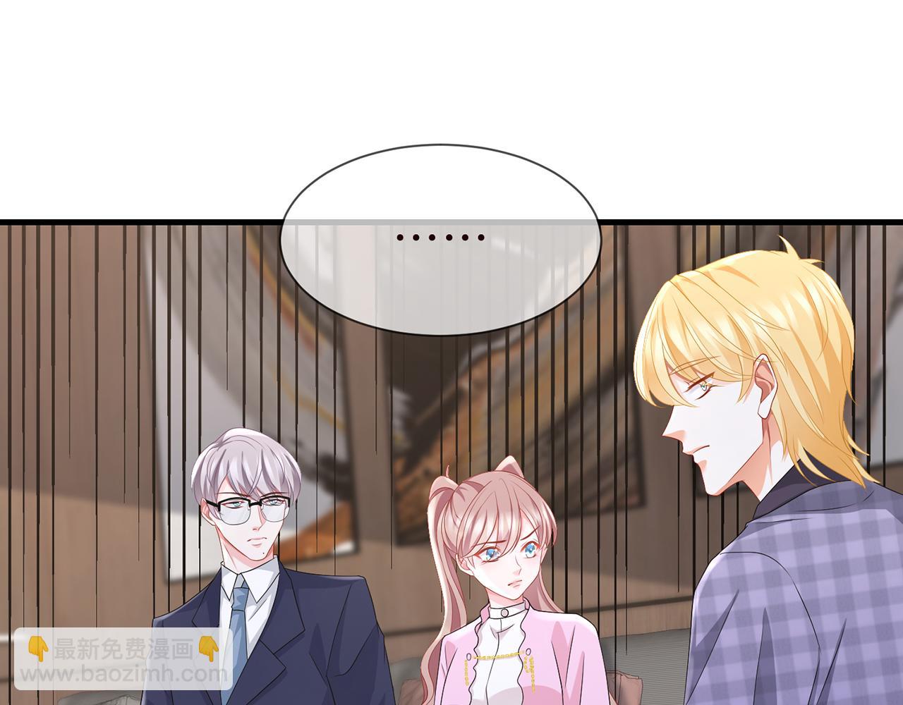 第277 要生个孩子吗？67