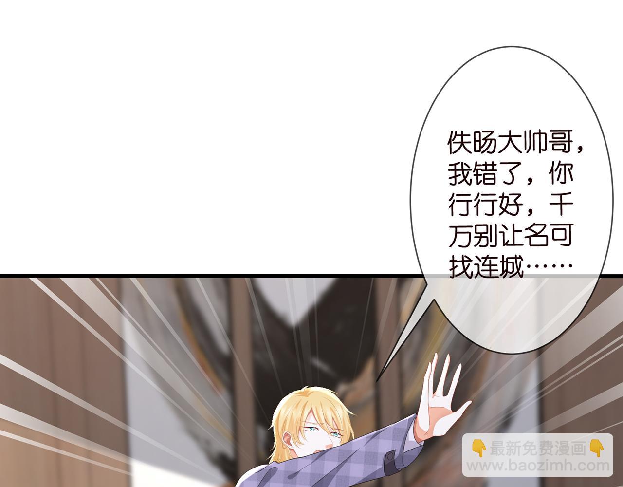 第277 要生个孩子吗？69