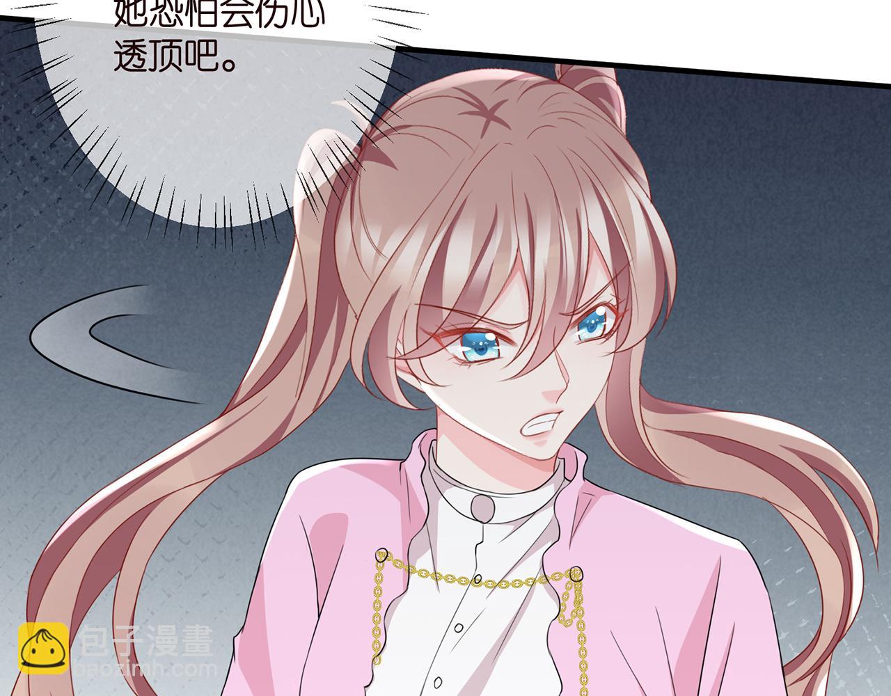 第277 要生个孩子吗？75