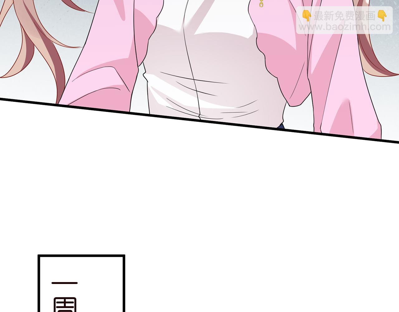 第277 要生个孩子吗？76