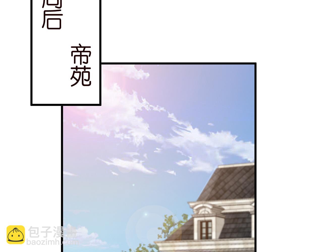 第277 要生个孩子吗？77