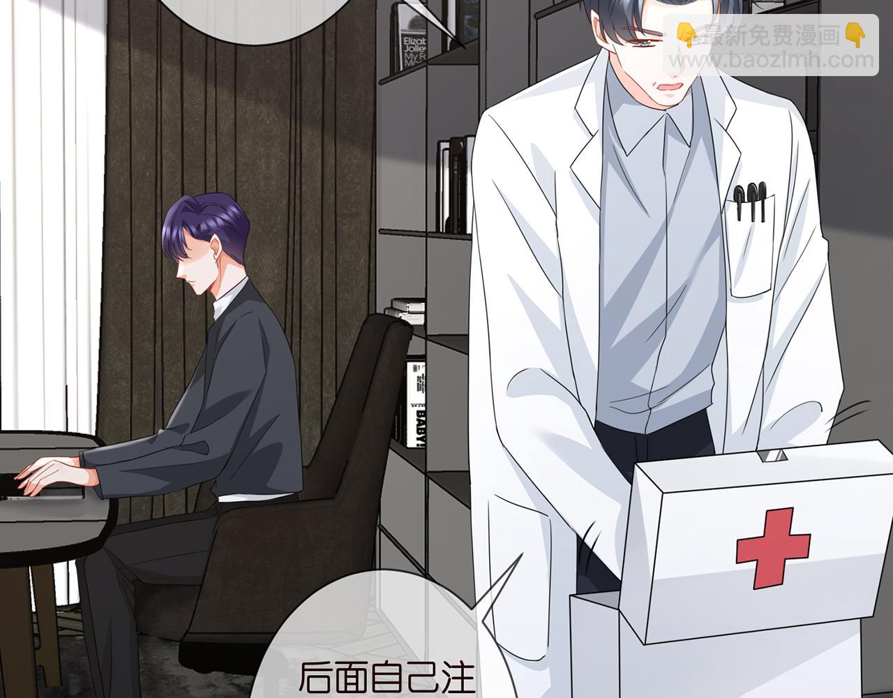 第277 要生个孩子吗？79