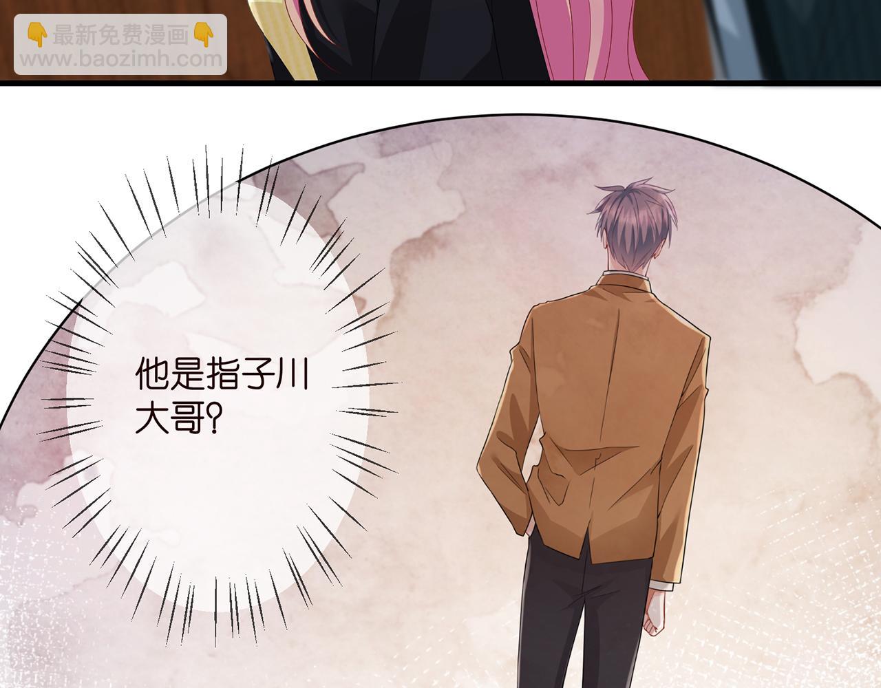 第277 要生个孩子吗？8