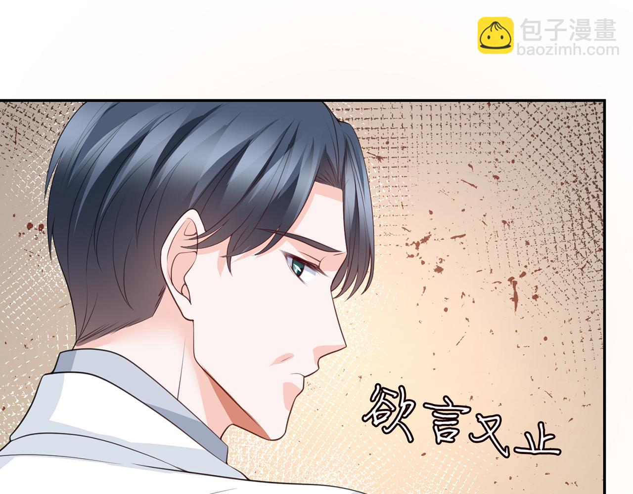 第277 要生个孩子吗？81