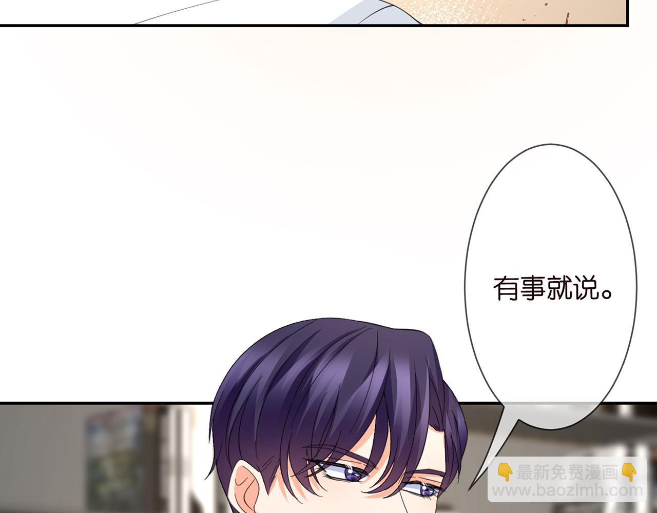 第277 要生个孩子吗？82