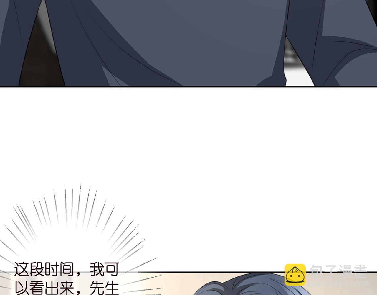 第277 要生个孩子吗？84