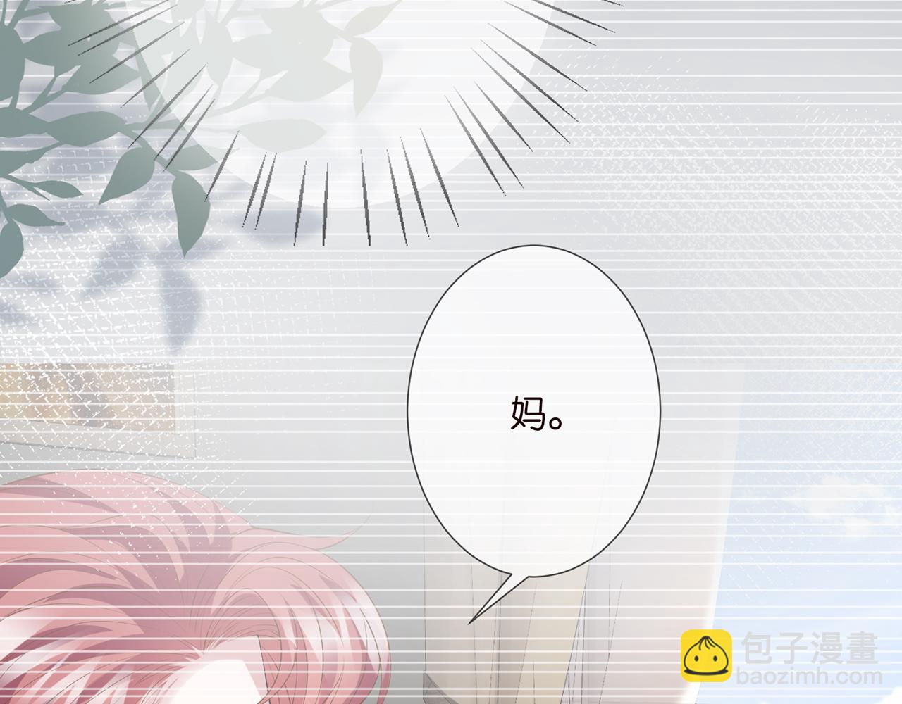 第280  战九枭的弱点10