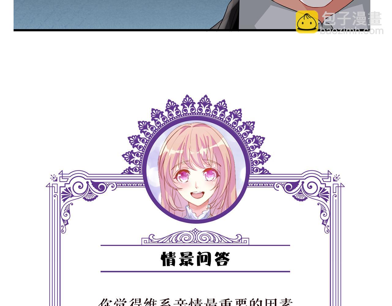 第280  战九枭的弱点100