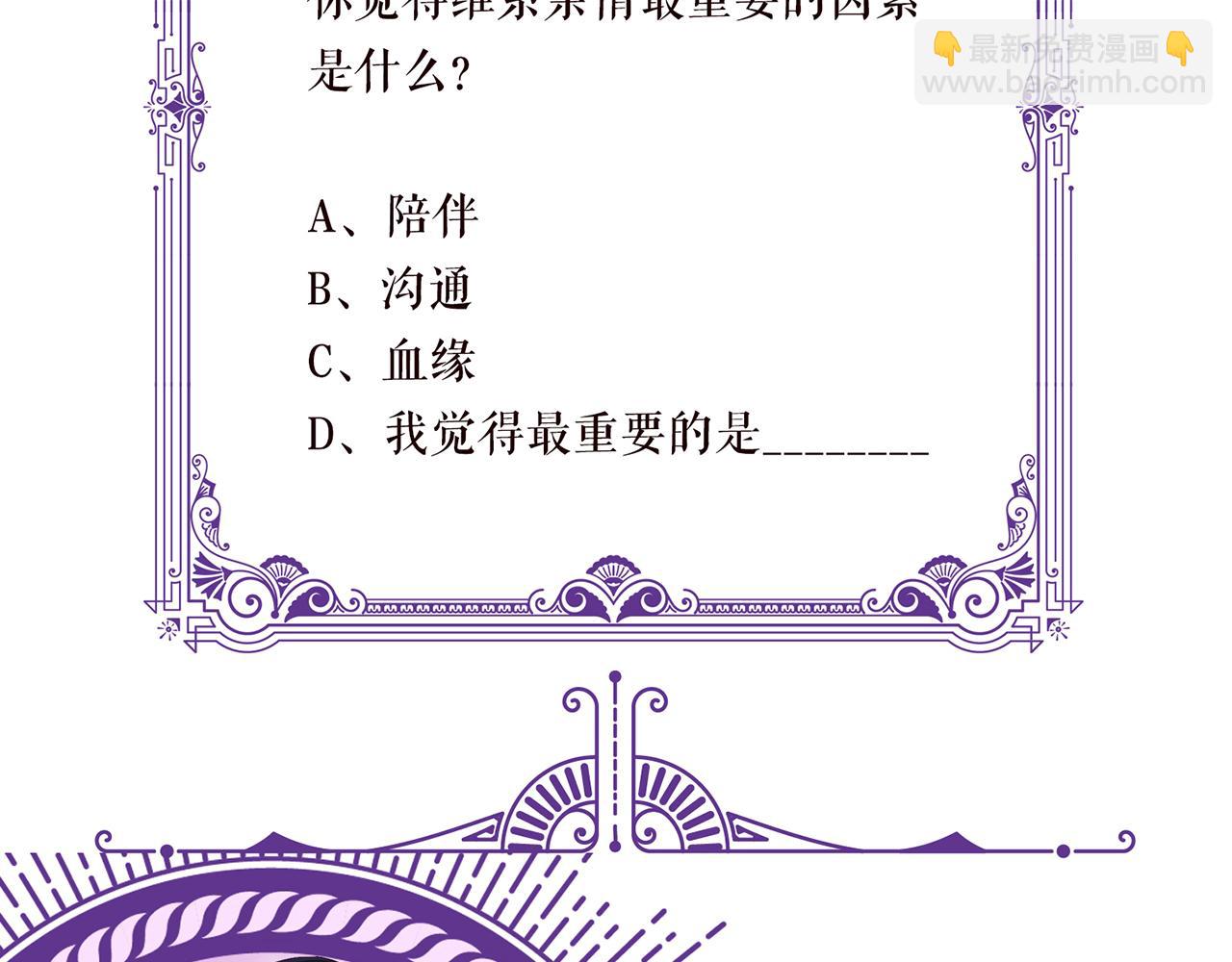 第280  战九枭的弱点101
