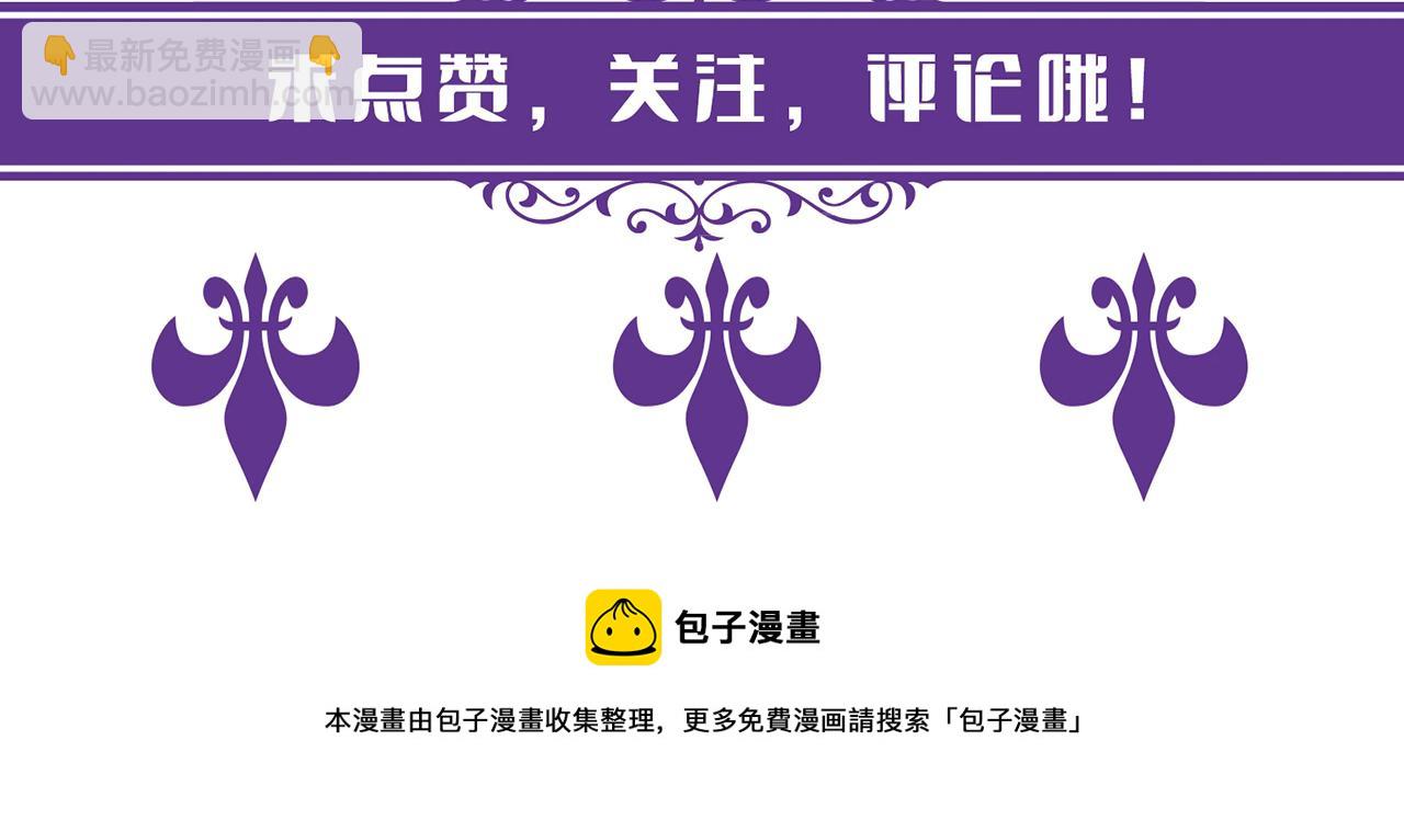 第280  战九枭的弱点103