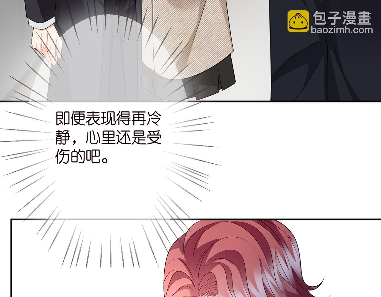 第280  战九枭的弱点15