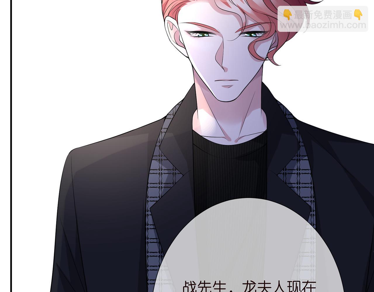 第280  战九枭的弱点16