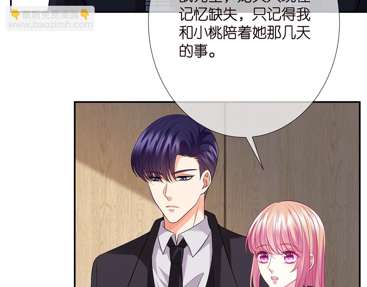 第280  战九枭的弱点17