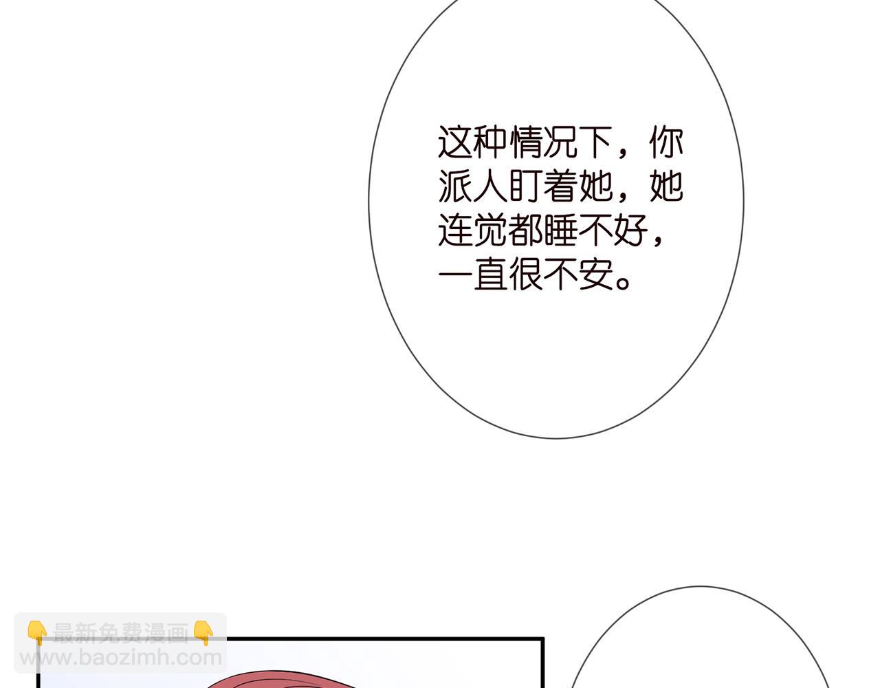 第280  战九枭的弱点19