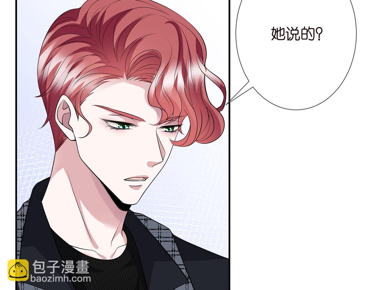 第280  战九枭的弱点20