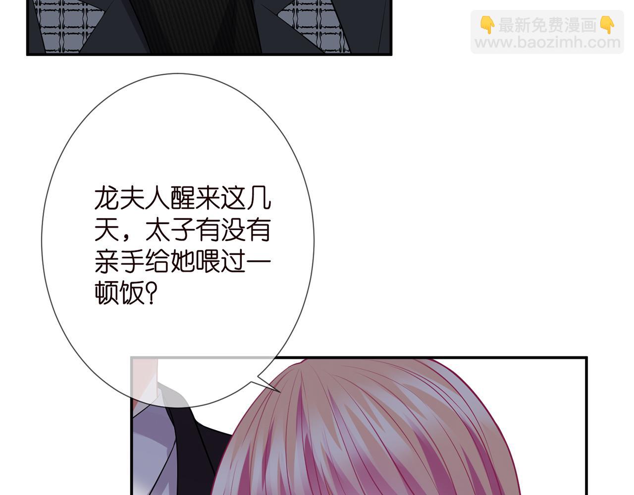 第280  战九枭的弱点21