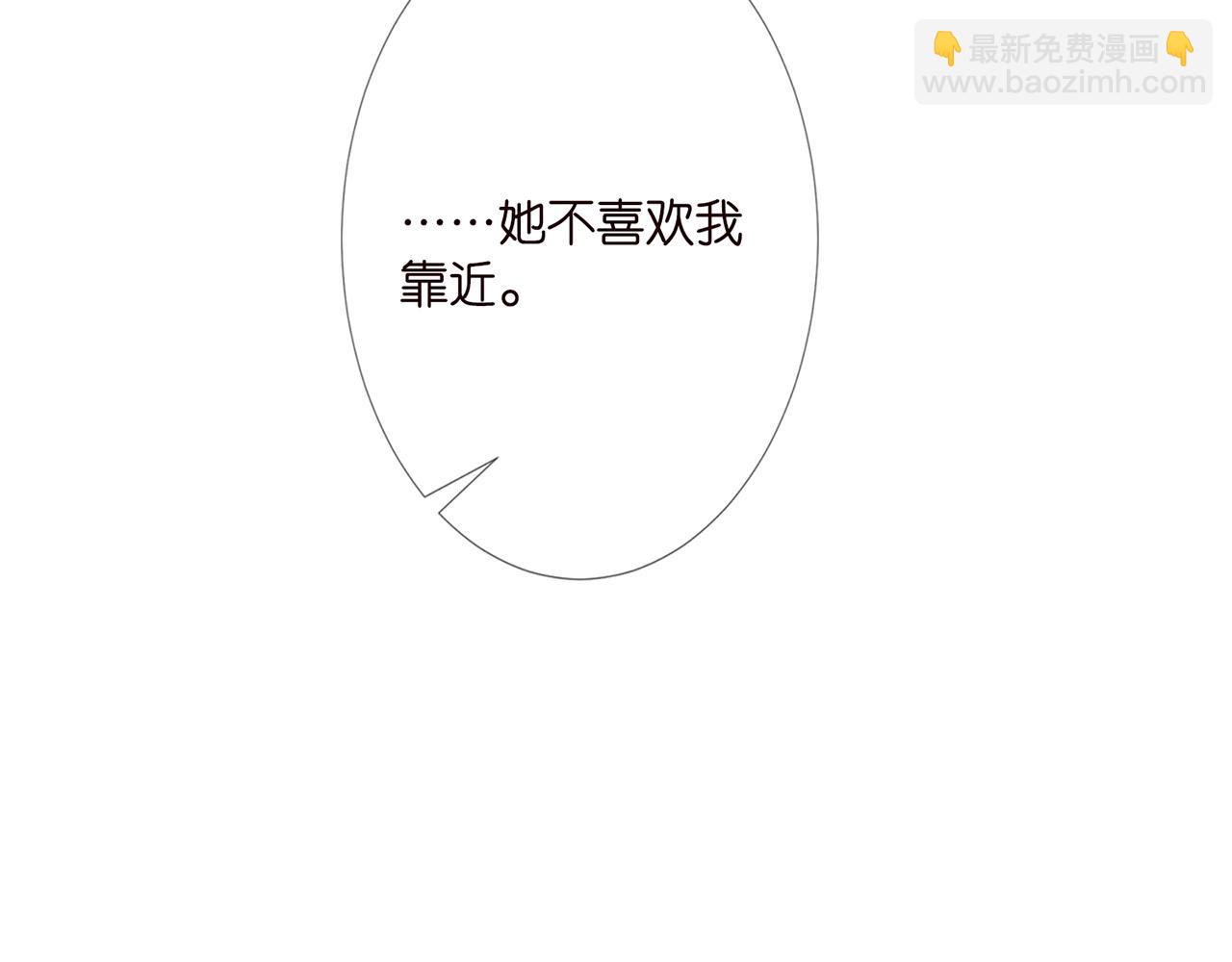 第280  战九枭的弱点23