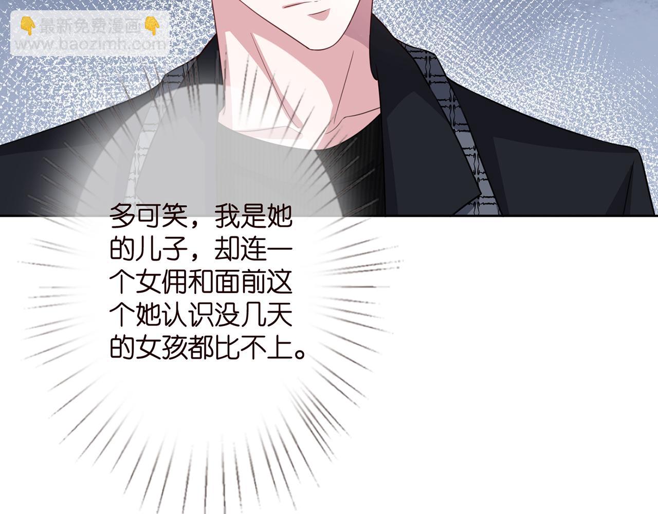 第280  战九枭的弱点26