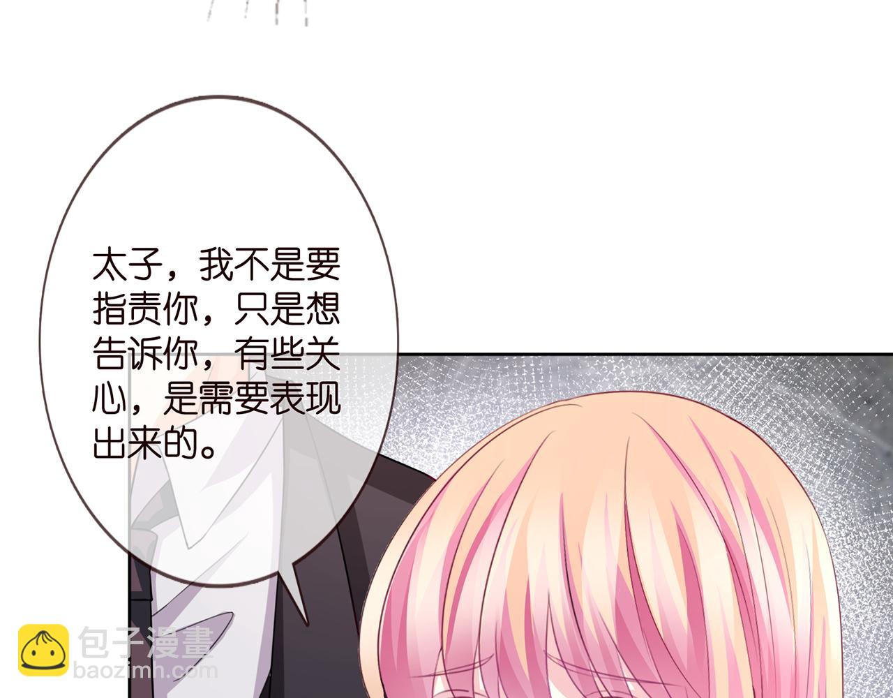 第280  战九枭的弱点27