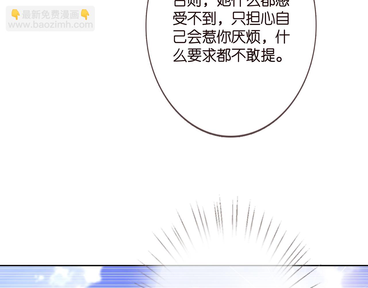 第280  战九枭的弱点29