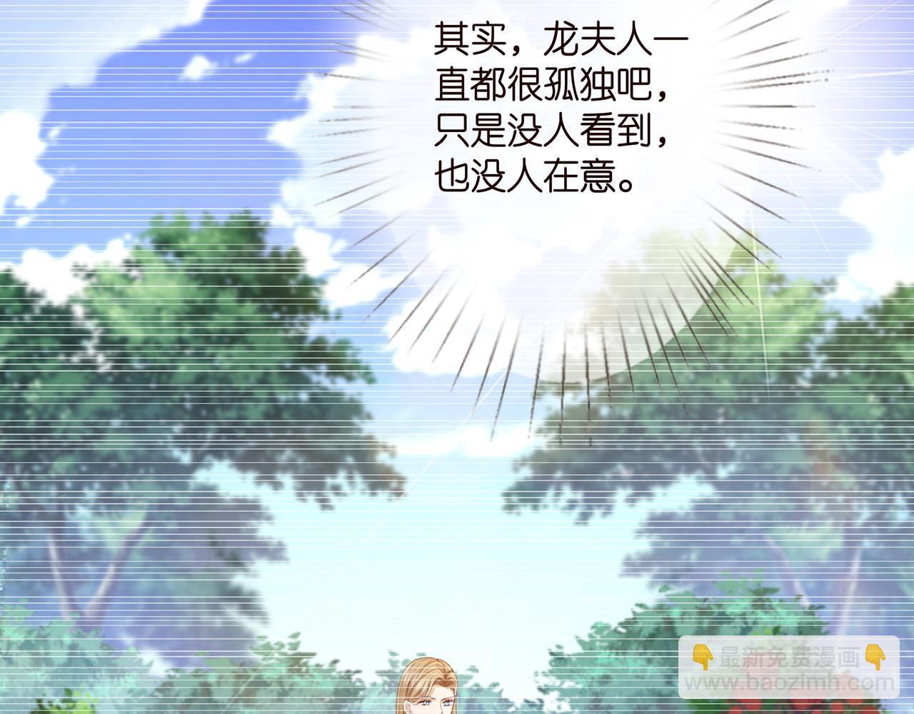 第280  战九枭的弱点30